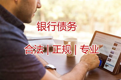 如何查询信用卡上个月逾期记录